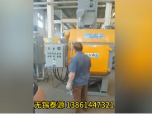 QPL130防爆履帶式拋丸清理機